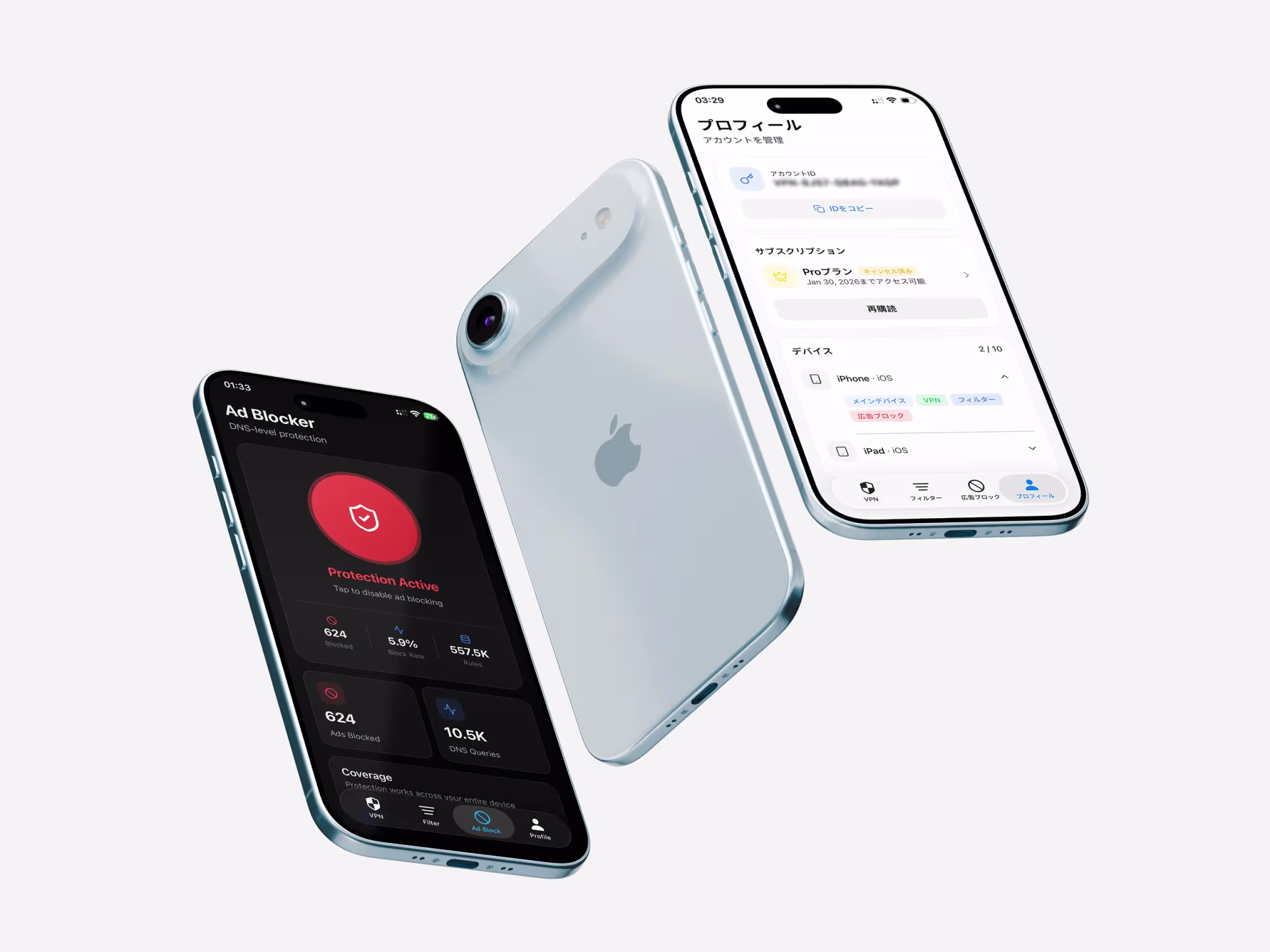 Doppler VPN app interface